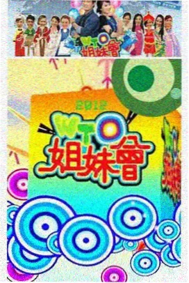 快乐大本营